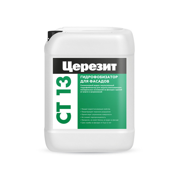 Ceresit CT 13 гидрофобизатор